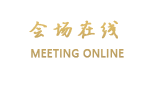 桂林兴安岭南国际大酒店